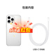 【即将售罄】 iphone16promax 手机16promax全网通5G双卡双待手机 16ProMax白色钛金属 256GB【店保720天+晒单返红包】