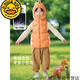 G.Duckkids Boy Down Vest Enfants avec des filles de chapeau épaissis vestige d'automne et d'hiver Nouvelle veste pour enfants bébé Down Horse Clip Orange 110