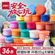 Deli 36 Farbe 35 g Großkapazität Ultra leichter Tonkindergartenspielzeug großer konservenfarbener Schlamm Plastikine handgefertigtes DIY -Geschenkbox Set für Kindergeburtstagsschule Geschenk