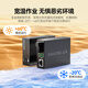Shanze [Lightning Protection and Surge Protection] Fiber Optical Transceiver Gigabit Single Mode Single Fiber Optoelectronic Converter Network Monitoring SC Interface Adaptive 3KM One-Pair Pack SZ-FCQ03AB