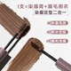 Judydoll dyed eyebrow cream eyebrow pencil natural wild eyebrow long-lasting non-fading waterproof sweatproof non-smudge Christmas gift HOT classic #01 natural brown