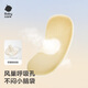 babycare新生儿枕头硅胶云片枕婴儿透气宝宝枕头0-6月可机洗43*21星月王国