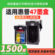 Tianzhuo Good Pen (T) es adecuado para HP HP 47 Cartucho de tinta negra Deskjet 4826 4825 4828 4829 4877 4800 4926 4928 4929 4977 4925 Impresión 4 colores Tinta universal Conjunto de tinta cada 50 ml