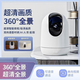 
Huo Ying [SF Express delivery] Camera home monitoring wireless wifi network high-definition night vision ultra-definition panoramic pantar 360-degree indoor voice mobile phone remote monitoring WIFI single lens ultra-wide-angle high-definition infrared night vision [built-in storage]