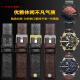 
Cartervin adapted to Diessy leather strap DZ7257 1657 4323 7314 7313 7371 series head leather black with nails gold buckle 22mm