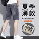 Five-point denim shorts men's loose trendy casual elastic 5-point mid-pants 6199 blue + 6612 gray [two-piece] [elastic 1 28