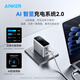 ANKER [National 3C Certification] Anker Smart Charging Lite100W Charger Data Cable Set Gallium Nitride Type-C Xiaomi Fast Charging PD Plug for iPhone16 Silver