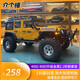 RC模型易控40824083升级金属2.2轮毂加宽加大轮胎13555软胎 135 55轮胎4个