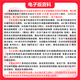 26 Examen de ingreso de posgrado de la Universidad de Ciencias Electrónicas de Hangzhou 844 Circuito digital Hangzhou Información electrónica Circuito integrado Preguntas reales Conjunto completo Tutoría e información Consultoría Servicio al cliente