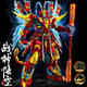Botu National Trend Mecha assembled building blocks toys Guan Yu and Zhao Yun are compatible with Lego Black Goku Houyi Ninja Gundam Future Mecha 691 particles/high about 26CM