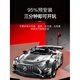 Xiong Yan Mercedes-Benz children's electric car, children's sports car, four-wheel remote control car, baby stroller, baby toy car, flagship, driftable, cherry blossom pink + silent motor, electric drive