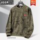 
JEEP SPIRIT men's sweatshirt spring and autumn loose trendy brand camouflage round neck American youth loose top thin long-sleeved T-shirt K6851 military green + K16853 grass green M