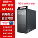 联想（Lenovo）国产信创【台式机】电脑开天【M740J】 飞腾D2000 16G 512G固态增强版 2G独显试用版