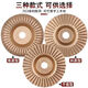 Kaooseen angle grinder polishing disc wood polishing disc wood grinding tool polishing wheel artifact woodworking grinding disc thorn disc local gold flat 1 piece hardened thorn disc