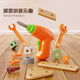 【孩子超爱玩】儿童动手拧螺丝DIY组装拆卸工具箱套餐益智玩具 158件工具（含收纳箱+电钻）