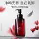 Ositree Same style as Cheng Lei Black Tea Watery Makeup Remover Oil Eye and Lip Remover 3-in-1 Deep Cleansing for Sensitive Skin 200ml*2