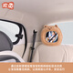 Huanshu Car Child Safety Seat Observation Mirror Rearview Mirror Reverse Infant Car Seat Blind Spot Reflector Double Eleven Beige Bear Head Observation Mirror