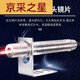 咏幻非接触式工业红外温度传感器测温探头高精度在线式测温仪变送器 彩屏无纸记录仪3通道
