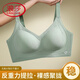 浪莎（LangSha）无痕内衣女性感小胸聚拢无钢圈固定杯收副乳防下垂反重力提拉文胸 绿色+黑色(2件装) XL ：38/85ABC