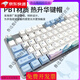 Logitech (Logitech) SF Logitech K845 Wired Mechanical Keyboard baleine Luoqing Ta Arbre rouge E-Sports Bureau de jeu Keycap Remplacement Logitech K845 Arbre de thé [Garantie d'un an après boxe] Non X No x Standard