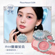 Flower Knows Shell Pearl Makeup Set Gift Box Eyeshadow as a Christmas Birthday Gift for Your Girlfriend and Wife Beiying Liuguang