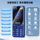 Philips (Philips) E528 Mobiltelefon, positionierbarer und Video-Voice-Chat, der Junior- und Senior High School-Schülern gewidmet ist, 4G Full Network Access Dual-Slot Dual Standby Long Battery Life, älteres Mobiltelefon, Gem Blue