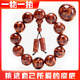 
Shantoulin Village Myanmar Huanghuali bracelet full of tumor scar grass rosewood cherry cherry 2.0 Buddhist beads comparable to Hainan Huanghuali bracelet 20mm (386a) 658