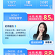 
Jiangsu Self-study Marketing 530605 Online Class Year Real Questions Textbook Video Courseware Question Bank Materials Lecture Class + Question Bank + Real Questions or Mock Test APP Form 13886 Principles of Economics (Basic Level)