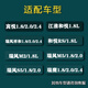 Yusenyi jianghuai Ruifeng Sianghe Coil и Yue Rs Binyue Tong Yue Ruifeng M2M5S5 Ruiying 2.02.4 Пакет высокого напряжения Оригинальное обновление 2 Плащики/4 кусочки SET 1 PICE 1 PICE