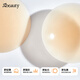 SBEAUTY Aloe Vera Glue Invisible Silicone Chest Patch for Women Summer Non-Sweat-Resistant Sweat-Resistant Anti-convex Points 2 pairs 8*8cm