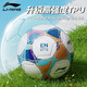 LI NING FOOTBALL HIGH SCHOOL ENTRANCE EXAMINATION COMMENT