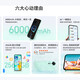 荣耀（HONOR）畅玩60 5G全网通手机 2025新品上市高清大屏大内存6000mAh长续航 玉龙雪 6GB+128GB