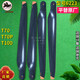 Geeignet für DJI T70T70P T100 Carbonfaserklinge 6223 Stahlhebepropeller -Anlagen -Schutzmaschine Zubehör hell T70/T70p Kohlefaser -Paddel [1 Set 8 insgesamt 8)