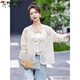 Woodpecker (TUCANO) new Chinese style thin coat 2025 summer new style super beautiful socialite design sense noble outerwear women picture color 9856 M