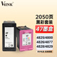 V4INK适用惠普47墨盒hp47打印机墨盒惠普4825 4800 4826 4877墨水盒4828 4925 47墨盒大容量(黑彩套装).