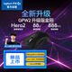 罗技（G）GPW二代 金刚版新升级 无线游戏鼠标 Hero2传感器 60g轻量 FPS职业电竞配置 GPW2狗屁王二代 黑色