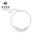 Caibai Jewelry Platinum Bracelet Pt950 Platinum Fashion Crushed Ice Five Coin Bracelet Price BJ Platinum Bracelet About 8.01g About 16cm