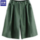Lomon Coton et lin short à jambes larges pour les femmes lâches 2025 Été Nouveau pantalon décontracté littéraire mince taille mincement mincement pantalon abricot Couleur l recommandée 100-115jin [Jin est égal à 0,5 kg]