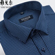 CEO Yageor Herren Langarmes Hemd reines Baumwollgeschäft Casual Formal FORAGE COLOR FOORGEBOTE IRE PROFESSIONSE HIRTE 6623 38 (Empfohlen 100-125 Jin [Jin gleich 0,5 kg]))