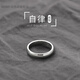 KHSK Old Phoenix 999 sterling silver pure silver engraved men's simple niche index finger ring opening adjustable single tail ring Shendu ring