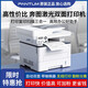 Bentu Bentu M7100DW Copia láser inalámbrica automática de impresora de doble cara y máquina de escaneo para Office M7109DW Bentu M7170DW Automático de doble cara + alimentador de documentos + paquete lejano tres tres tres
