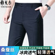 Pantalon de soie de mûrier yageol pour hommes Business lâche d'âge moyen occasionnel anticharming formel usage long pantalon long gris clair d'été / ff983 [version lâche plissée] 34 [tour de taille 2 pieds 7]