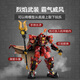 乐高（LEGO） 积木拼装幻影忍者71846 烈焰骑士机甲男孩儿童玩具生日礼物 