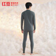 Red Bean Underwear Men's 7A Antibacterial Upgraded Autumn Clothes and Autumn Pants Pure Cotton Suit Half Turtle Collar Thin Bottoming Thermal Underwear