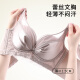 芬腾内衣女夏季新品小胸提拉聚拢性感蕾丝透气防下垂无钢圈收副乳文胸