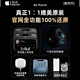 [Site officiel authentique | Bruit Annulation Air4 Génération] Adapté à Apple True Wireless ANC NORTULLATION BLUETOOTH SEMI-IN-EAR CASHONES IPhone16 / 15 / 14PRO AirPoDS haut de gamme 4 [Version d'origine Même fonction PODS4 Version annulation du bruit]