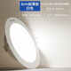 Philips (PHILIPS) LED downlight embedded ceiling aisle three-color hole light ultra-thin barrel light hole light downlight 3.5W opening 70-80mm white light 6500K