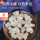Эффекты и функции Tongrentang Snow Wallows Walling Extra-Mustrade Snhated Snow Bird's Authentic Yunnan Wild I сырой птичье гнездо персиковой резинки персиковой резинки мыло мыло для мыла, чтобы питать кожу [Wild Snow Bird].