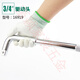 
SATA SATA 12.5/19 sleeve afterburner rod bending rod bow rocker 13919/16919 13919