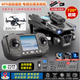 
Drone model aircraft aerial photography high-definition remote control aircraft children's toys small entry-level helicopter mini aircraft upgraded version good motor + storage bag without aerial photography + intelligent air pressure fixed height/one-click return 3 power to 1 power [total 4 power range 24,000 meters] sends easily damaged accessories